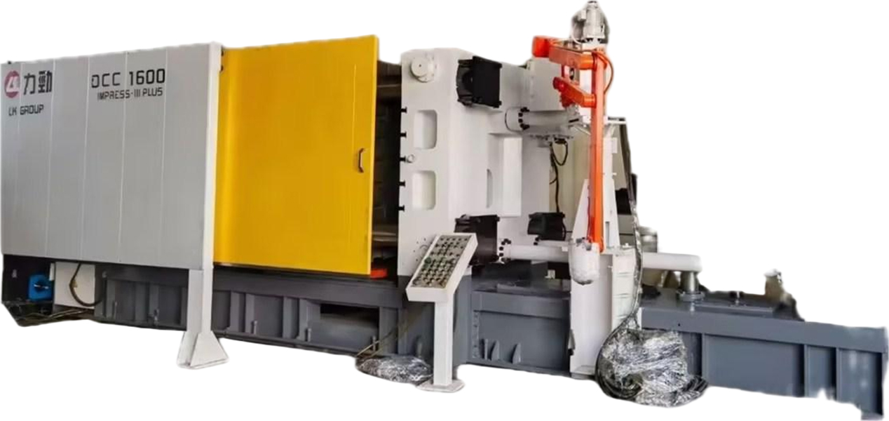 1600吨压铸机